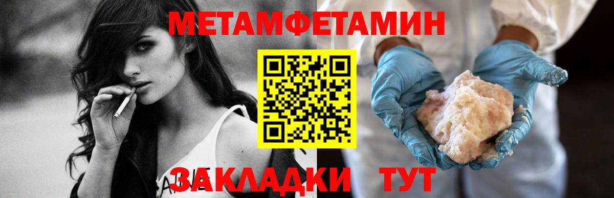АМФЕТАМИН Premium Белогорск