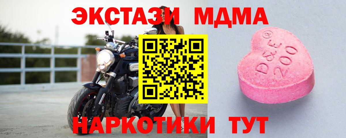 Ecstasy 99% Белогорск