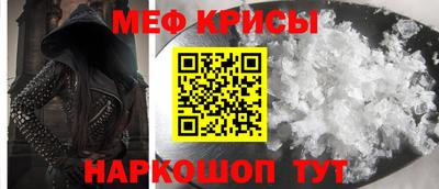 бутират Апшеронск