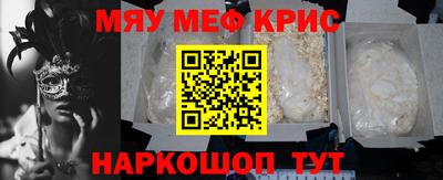 бутират Апшеронск