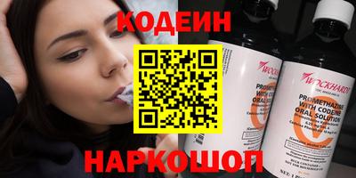 бутират Апшеронск