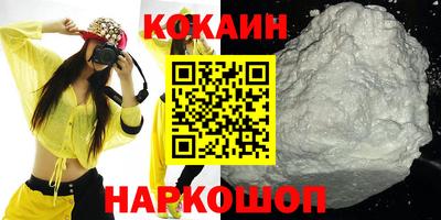 кокс Апрелевка