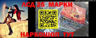 бутират Апшеронск