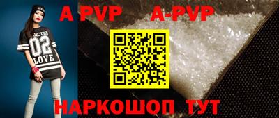 бутират Апшеронск