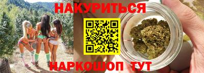 бутират Апшеронск