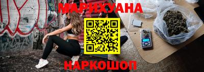 бутират Апшеронск