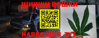 бутират Апшеронск