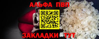 бутират Апшеронск