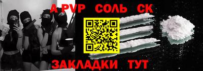бутират Апшеронск