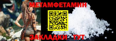 бутират Апшеронск