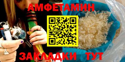 бутират Апшеронск