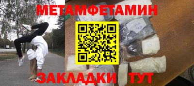 бутират Апшеронск