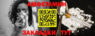бутират Апшеронск