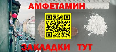 бутират Апшеронск