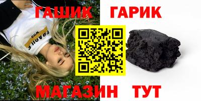 мяу мяу мука Аргун