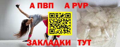 бутират Апшеронск