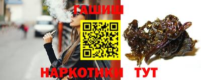 бутират Апшеронск