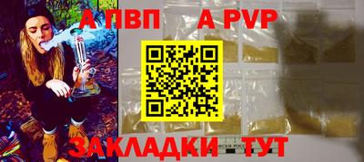 мяу мяу мука Аргун