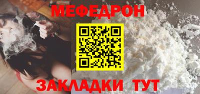 сатива Шебекино