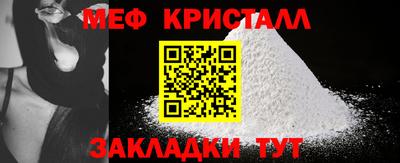 первитин Шахты