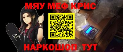 мяу мяу мука Аргун