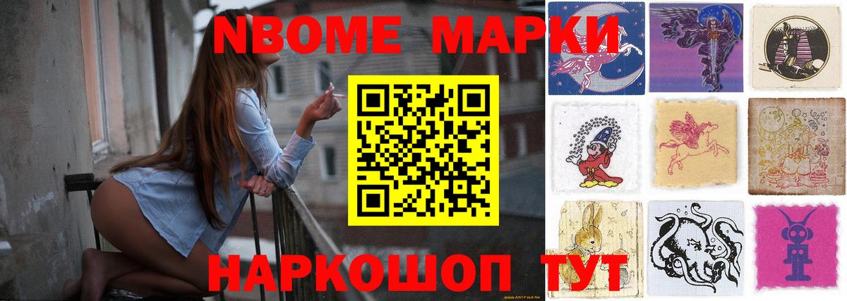 Белогорск  LSD-25 экстази кислота  Вход с VPN 