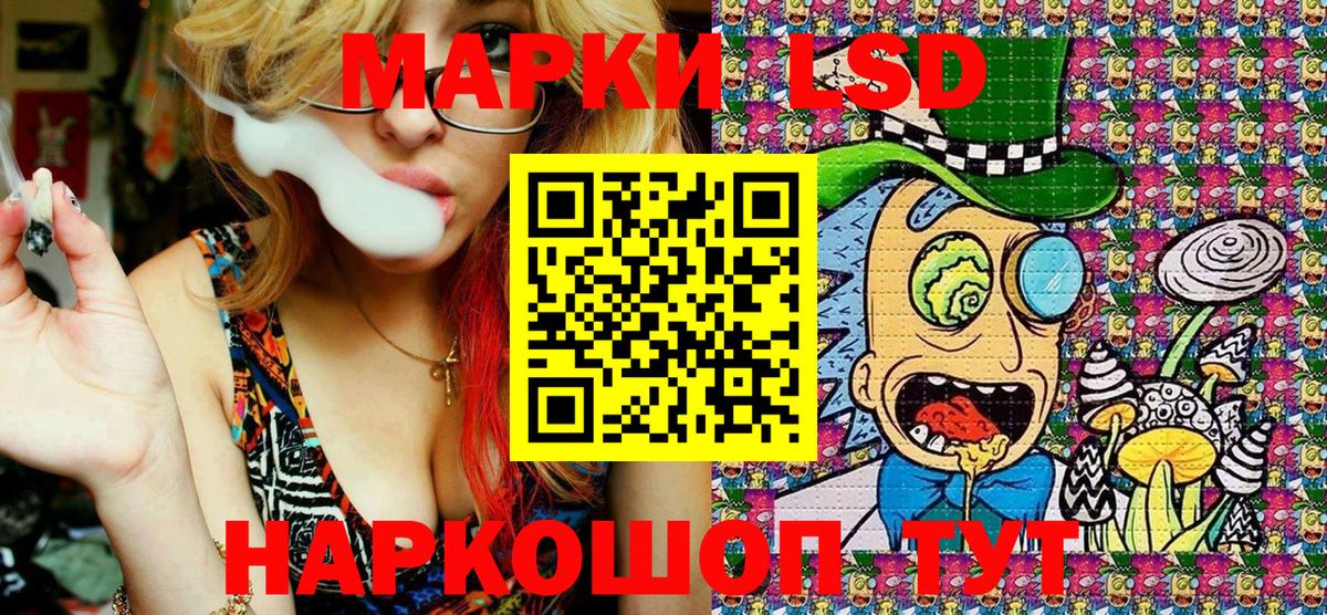 Марки NBOMe  Вход с VPN  Белогорск  Марки N-bome 1,8мг 