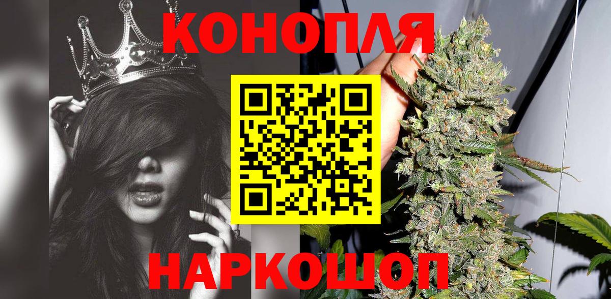 Каннабис THC 21% Белогорск